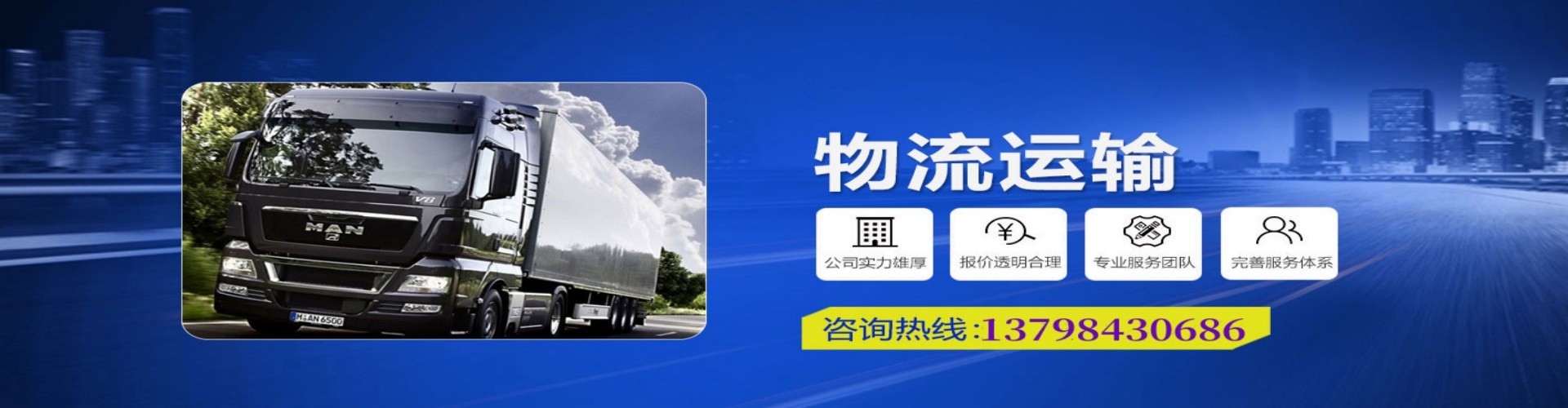 薛城区到香港物流公司,薛城区到台湾快递公司，薛城区澳门货运公司